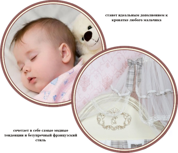 ���� �������� ��� �������� Choupette ������ (�����)